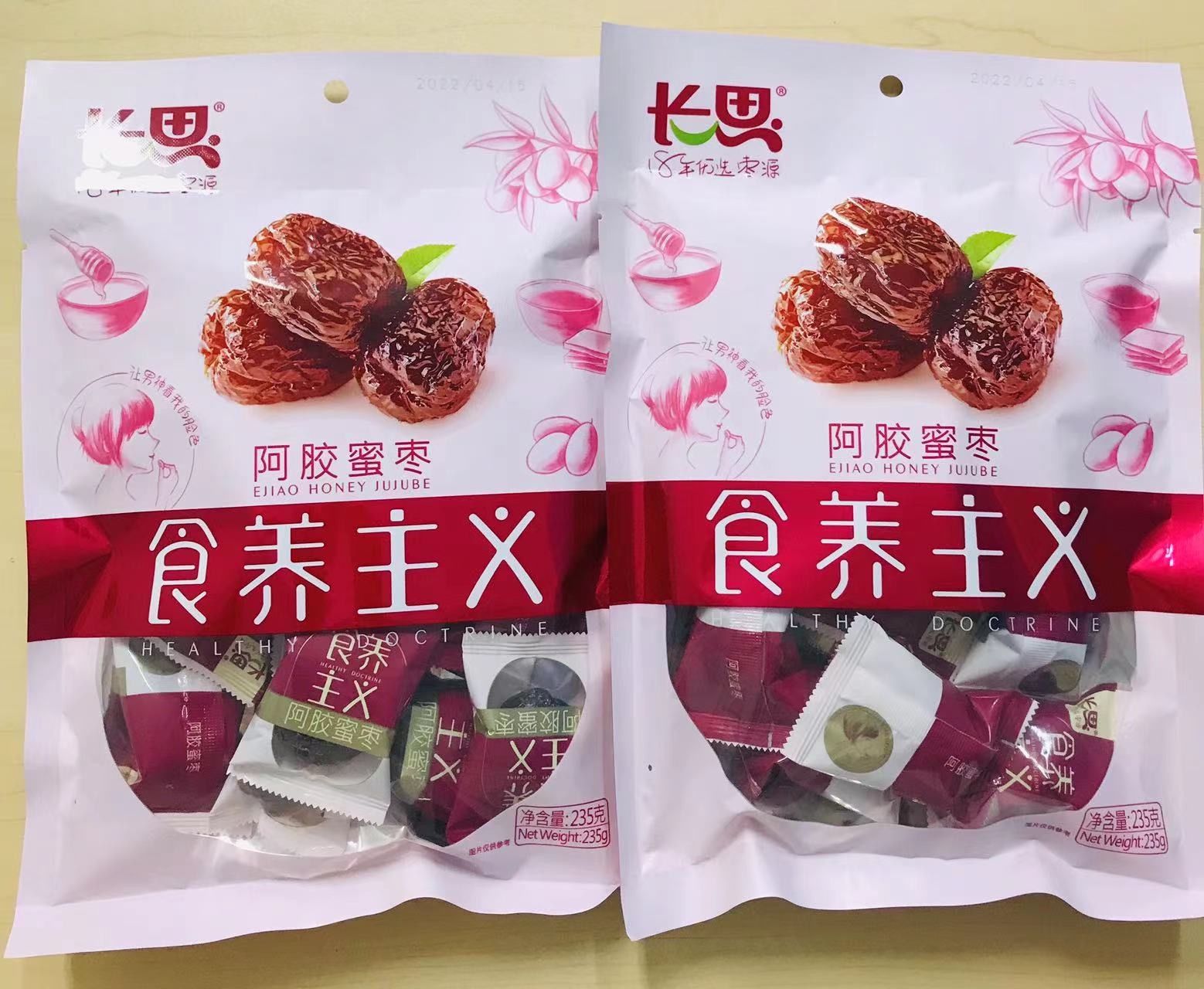 メルカリShops - 中国物産 长思阿胶蜜枣 蜜棗 砂糖漬けなつめ 小分けタイプ 235g 2袋