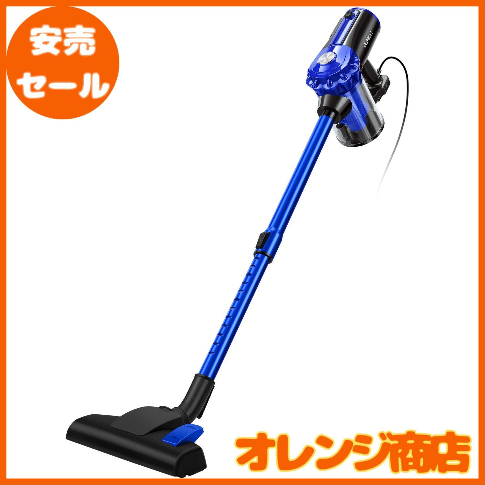 安売セール】elezon 掃除機 サイクロン 17000Pa 600W コード式