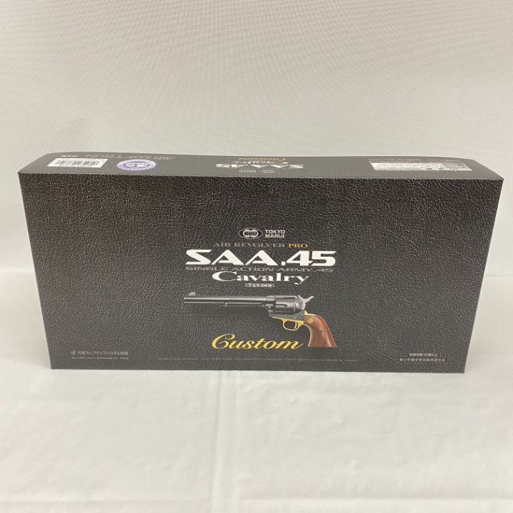 東店40-1336-2506 店舗併売 東京マルイ エアーリボルバープロ No.5 SAA.45 キャバルリー 7 1|2インチ カスタム 10歳以上 エアリボルバー