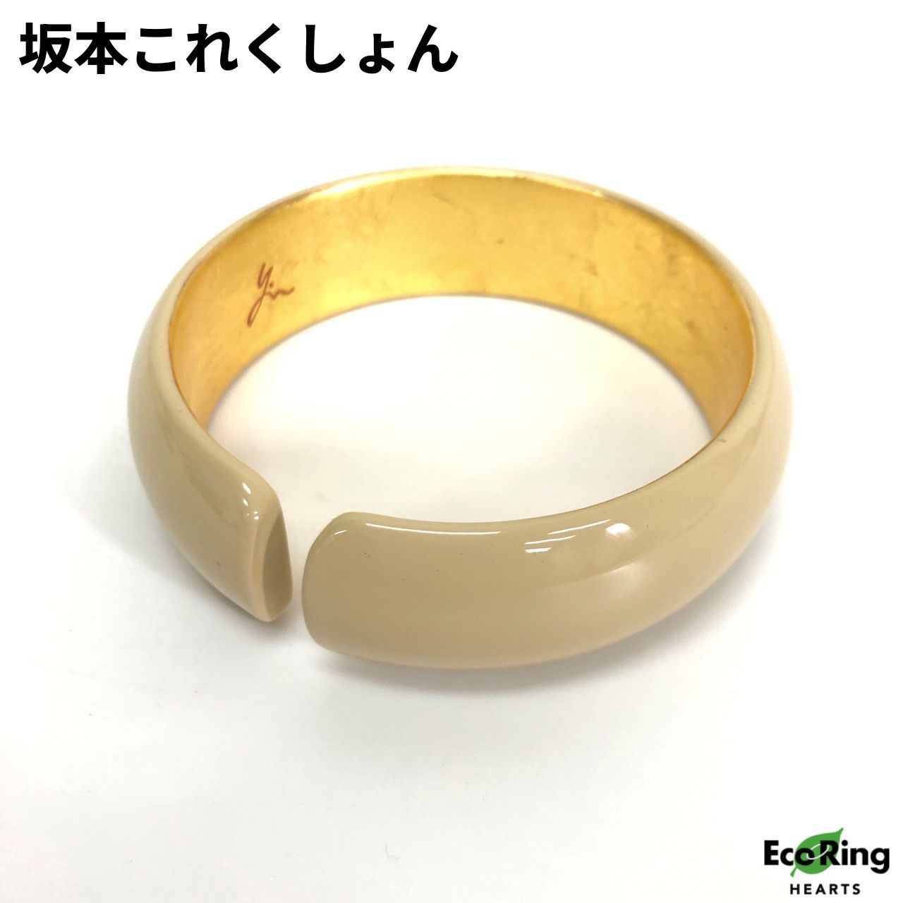 【美品】坂本これくしょん RIE SAKAMOTO 漆つや玉朱色 白銀編み紐 ペンダント