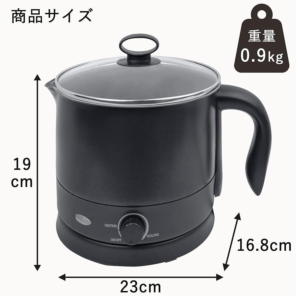 山善] クッキングケトル ラーメンメーカー 1.2L お料理 ケトル