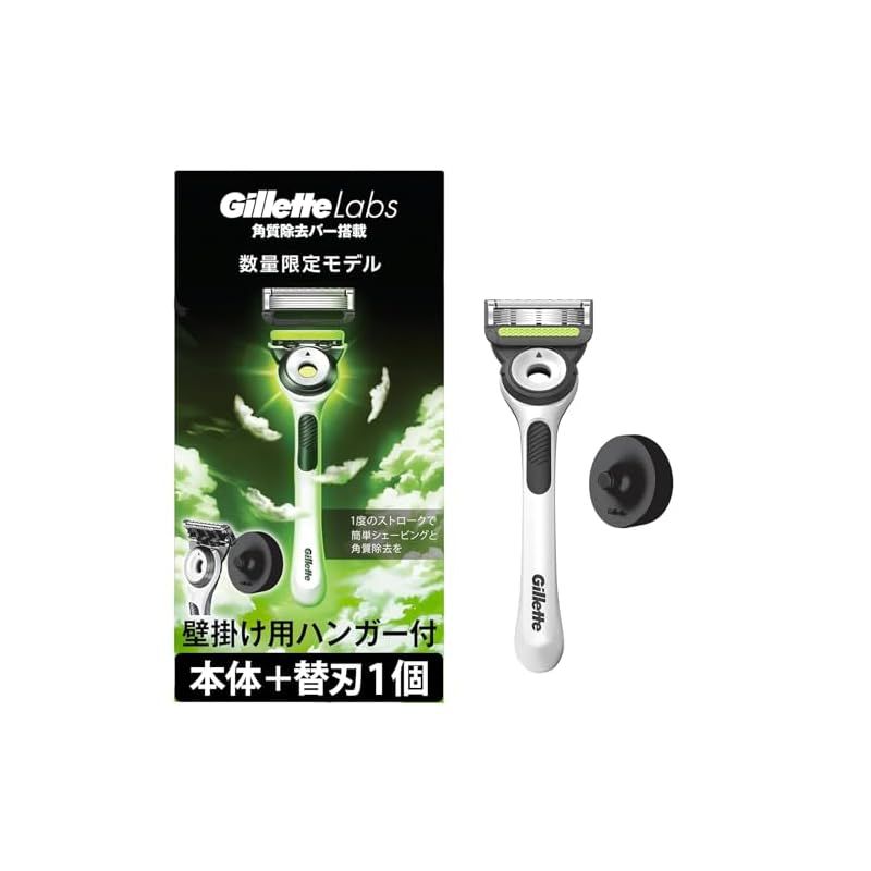 Gillette Labs 替刃(11個) ラボ 髭剃り カミソリ ジレット 楽天市場】ジレットステンレス鋼ジレットラボ角質除去バー搭載髭
