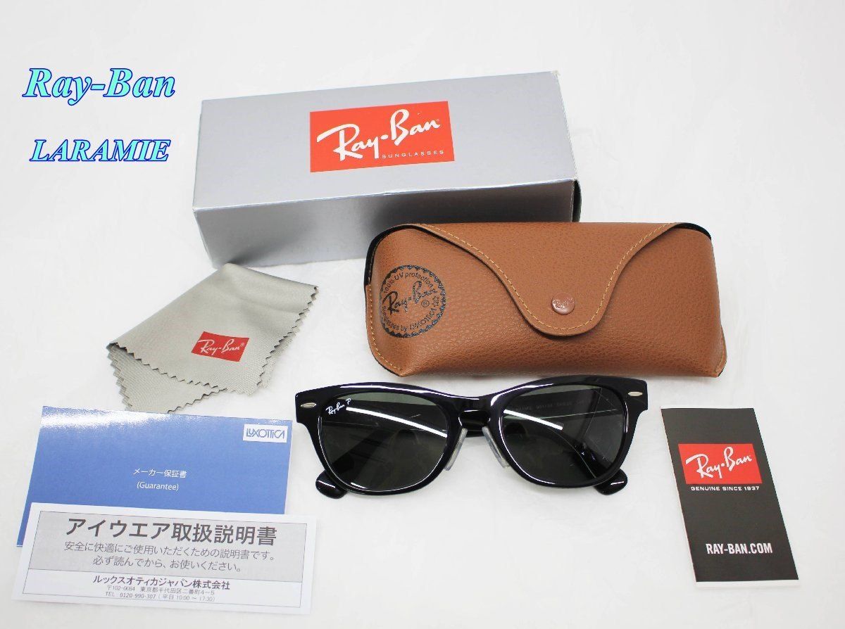 Ray-Ban レイバン サングラス LARAMIE ララミー ORB2201 ファッショングラス アイウェア R2406-126