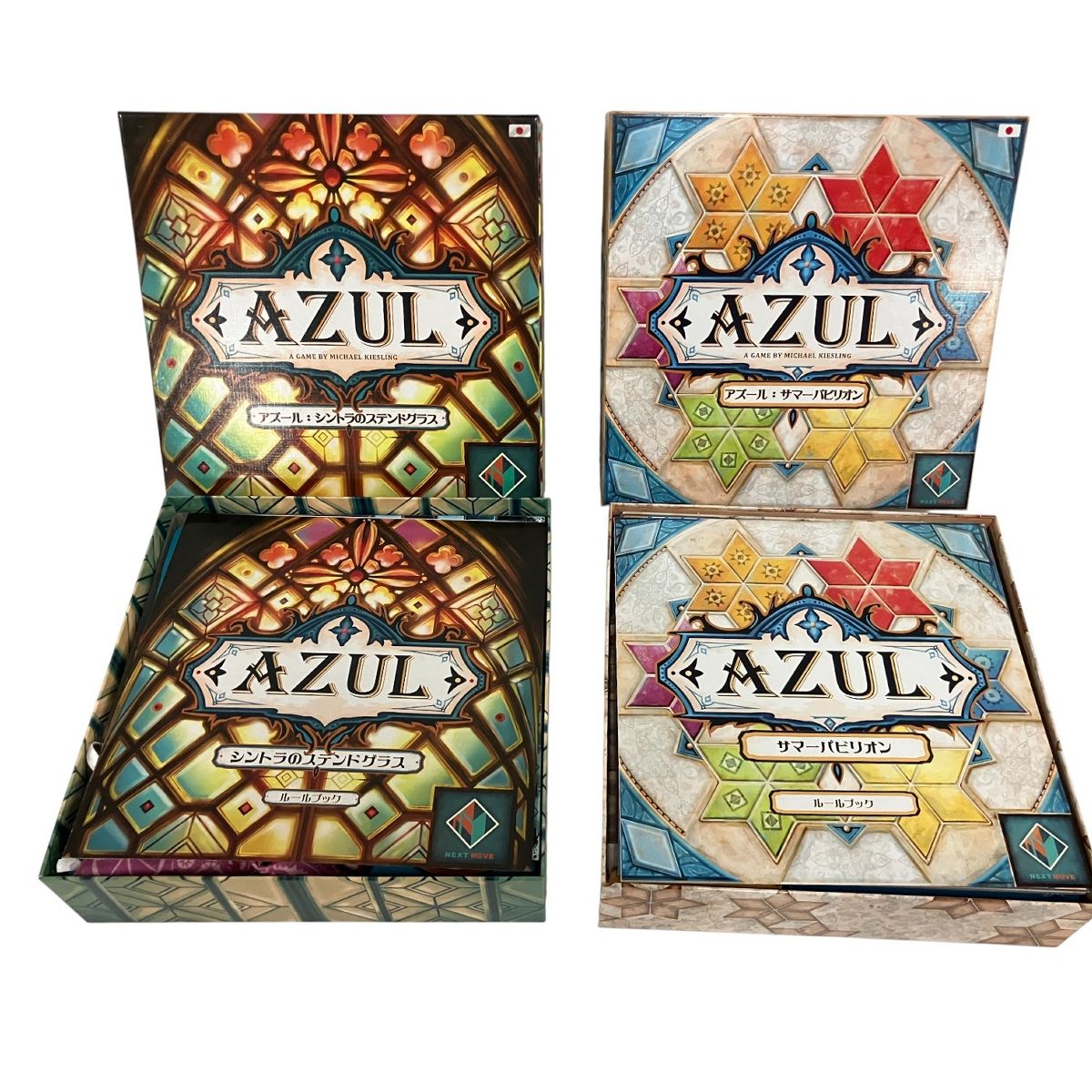 ホビージャパン AZUL アズール 日本語版 2点セット ボードゲーム ジャンク B10469366