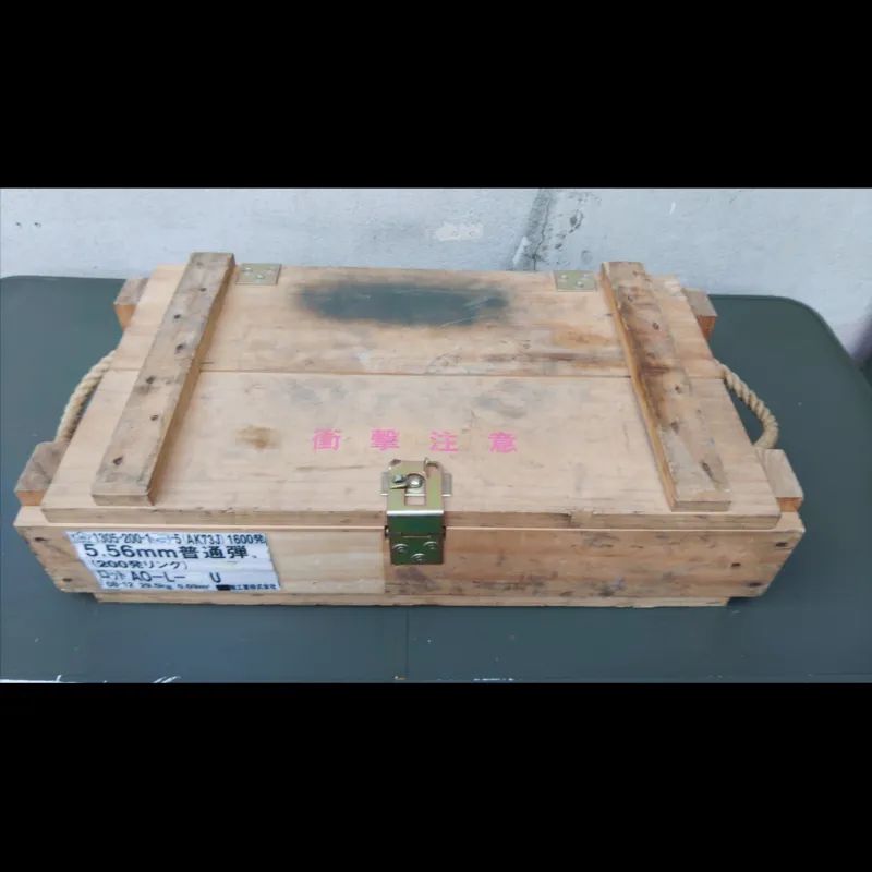 陸上自衛隊　弾薬木箱