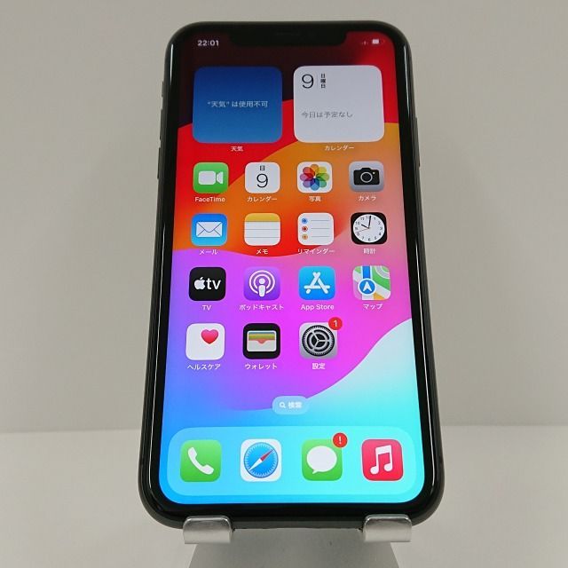 iPhone11 64GB SoftBank ブラック 送料無料 本体 c05232