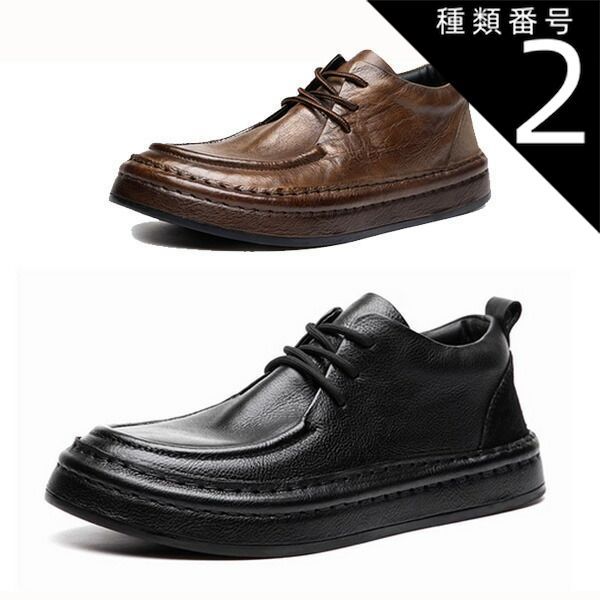 種類2 ブラック|24.5cm カジュアルシューズ メンズ コンフォート レースアップ Uチップ 通気性 歩きやすい 普段履き ビジネス 入学式