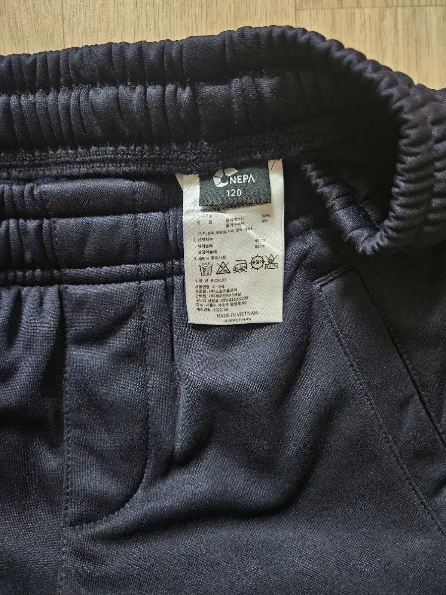 トゥイーン トレーニング