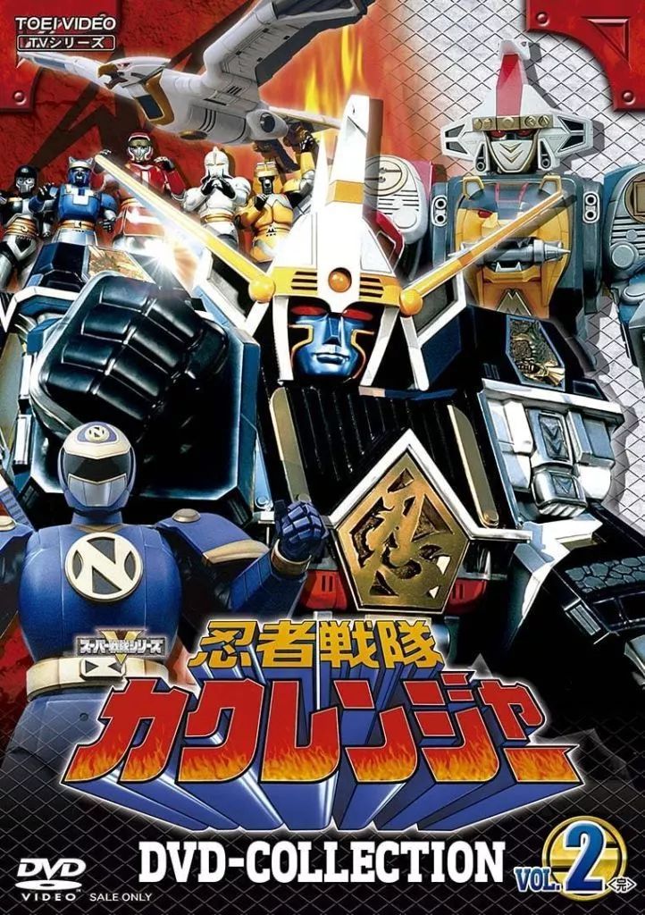 特撮DVD 忍者戦隊カクレンジャー DVD COLLECTION VOL.2 初回版