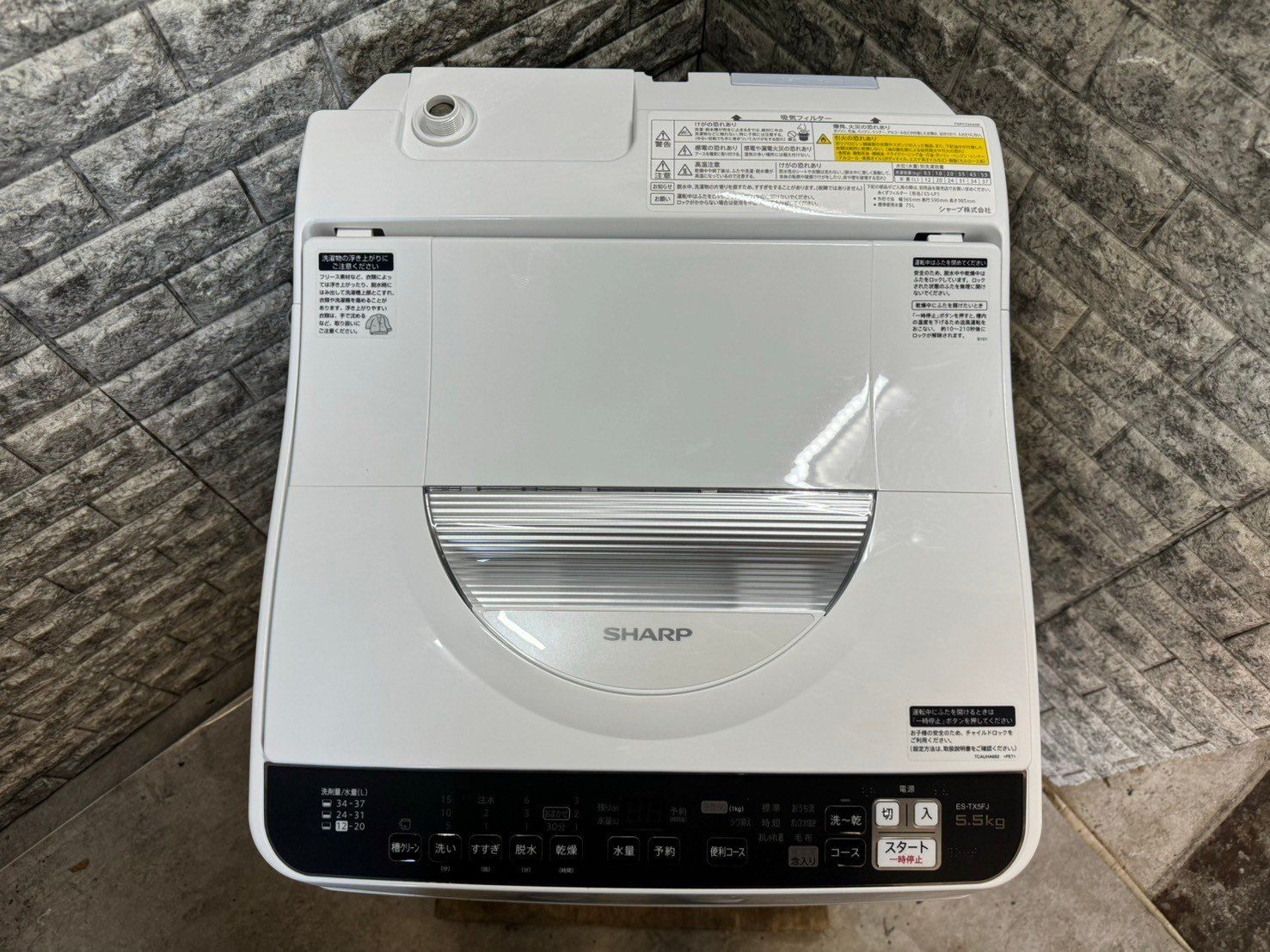 大阪送料無料★3か月保証★洗濯機★シャープ★ES-TX5FJ-W★S-298 大阪送料無料☆3か月保証☆洗濯機☆シャープ☆ES-TX5FJ-W☆S-298