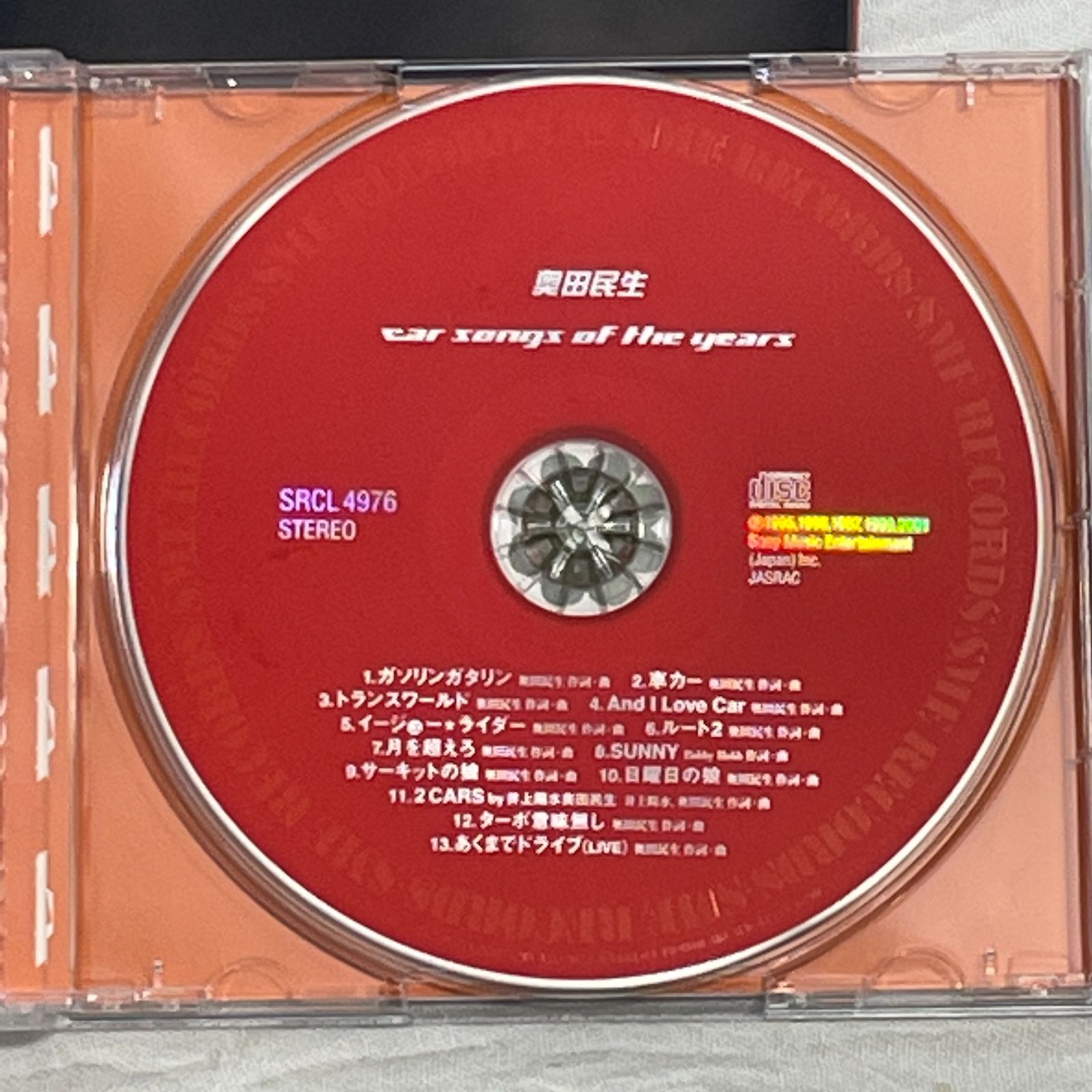奥田民生｜CAR SONGS OF THE YEARS（中古CD） メルカリShops