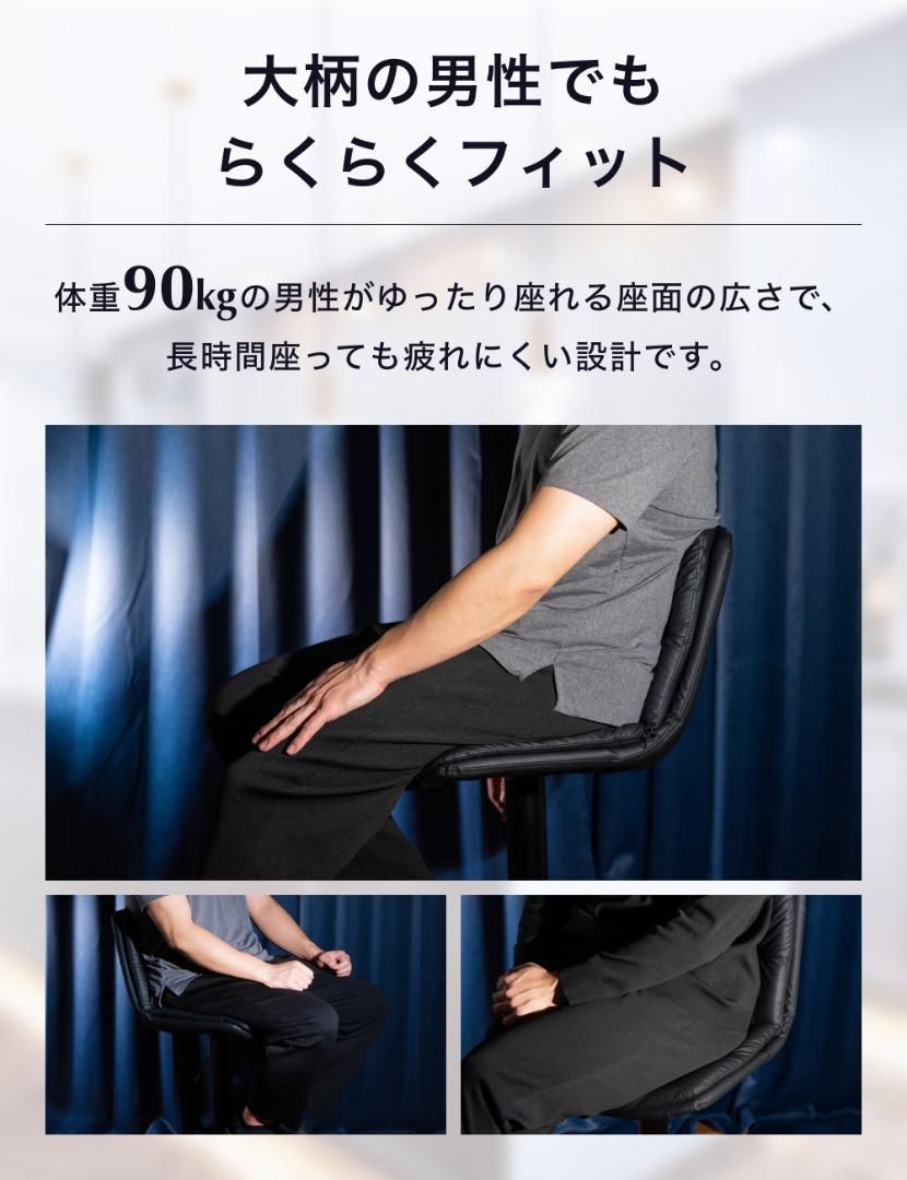 カウンターチェア 2脚セットブラック 回転式 背もたれつき 高さ調節