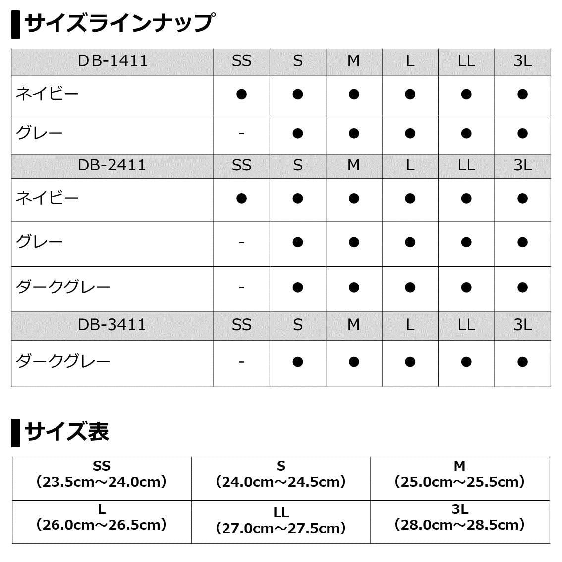 人気商品ダイワDAIWA フィッシングブーツ デッキブーツ グレー DB-2411