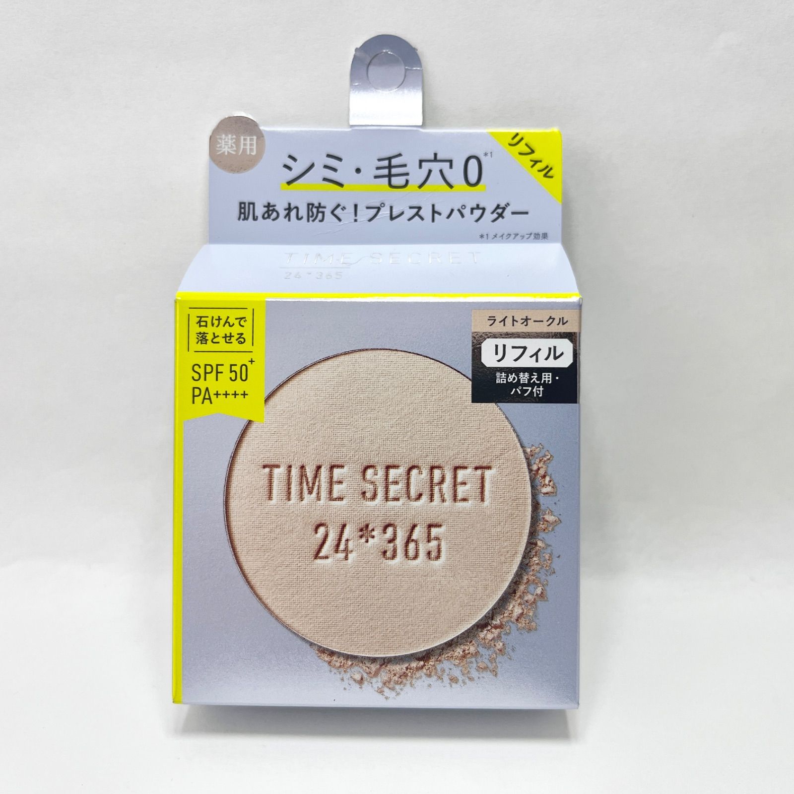 タイムシークレット ミネラル 薬用プレストパウダー フェイスパウダー 