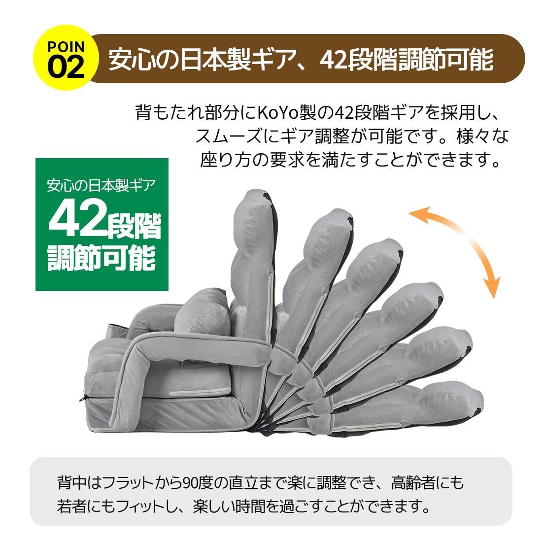 ベルベット 肘付き座椅子