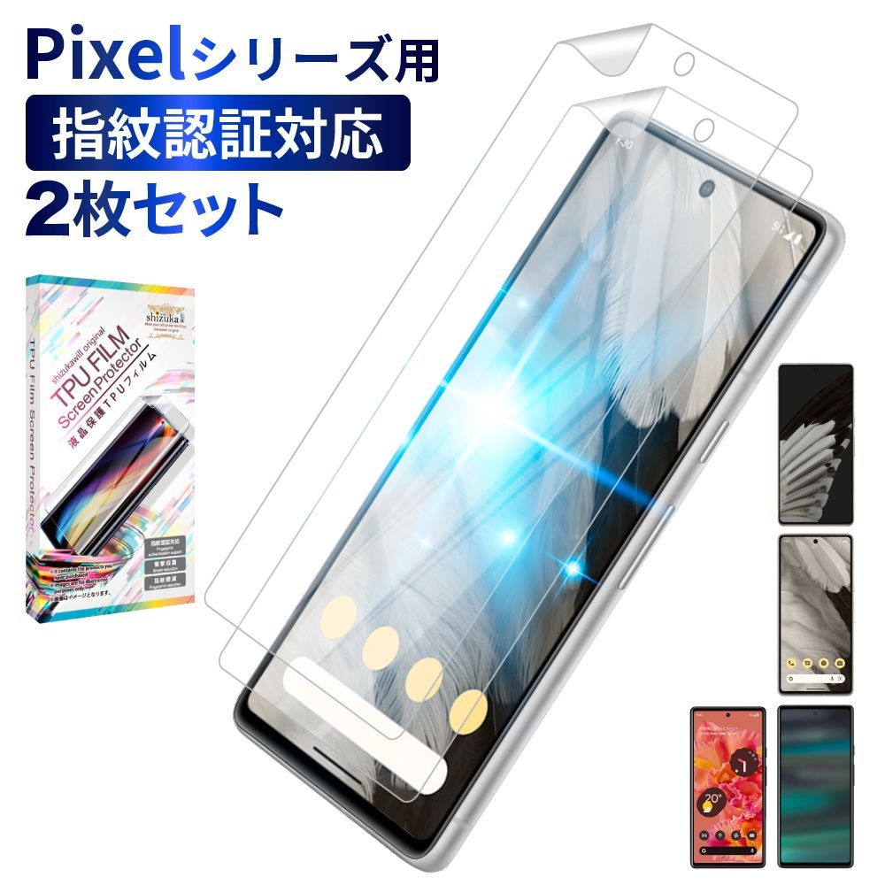 Google Pixel - 新品　pixel6aホワイト SIMフリー衝撃吸収クリアケース付き画面保護フィル 新品 pixel6aホワイト SIMフリー衝撃吸収クリアケース付き画面