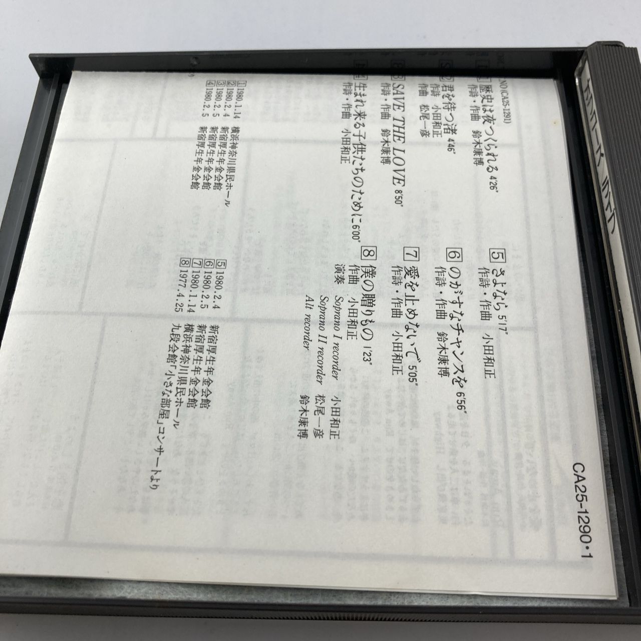 オフコース　バンドスコア　ライヴ　LIVE Amazon.co.jp: オフコース ライブ : オフコース: Japanese Books