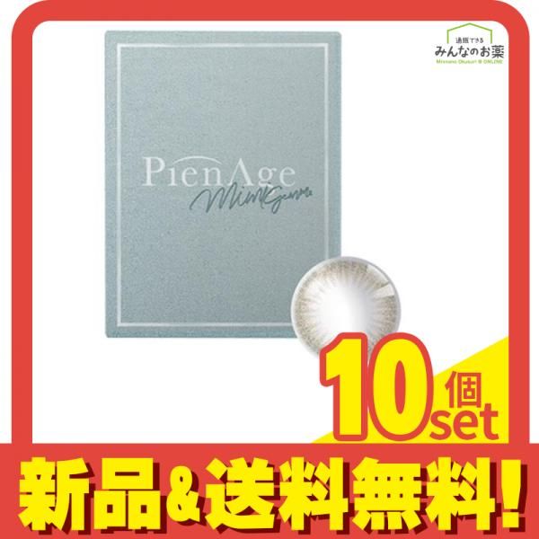 iTero Element Sleeves 3箱 アイテロエレメントスリーブ yo☆新品