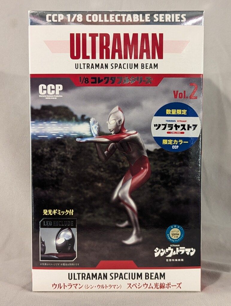 CCP 1/8 コレクタブルシリーズ シン ウルトラマンスペシウム光線