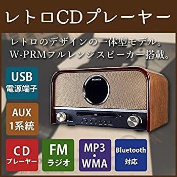 中古】 SANSUI CDプレーヤー Bluetooth対応 SMS-800BT - メルカリ 中古】 SANSUI CDプレーヤー Bluetooth対応 SMS-800BT - メルカリ