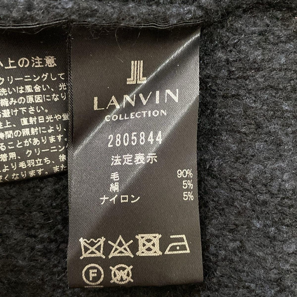ランバン・コレクション 長袖ニット　サイズ38 LANVIN COLLECTION(ランバンコレクション) 長袖セーター サイズ