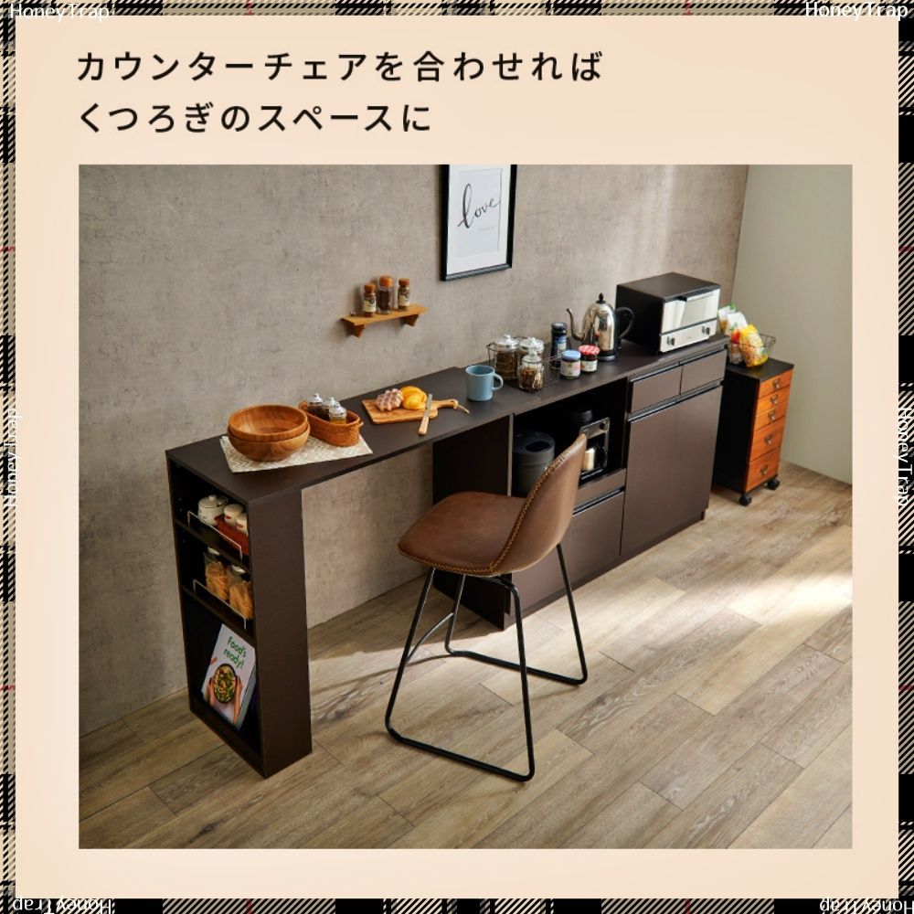 メイン台本体はつきません
