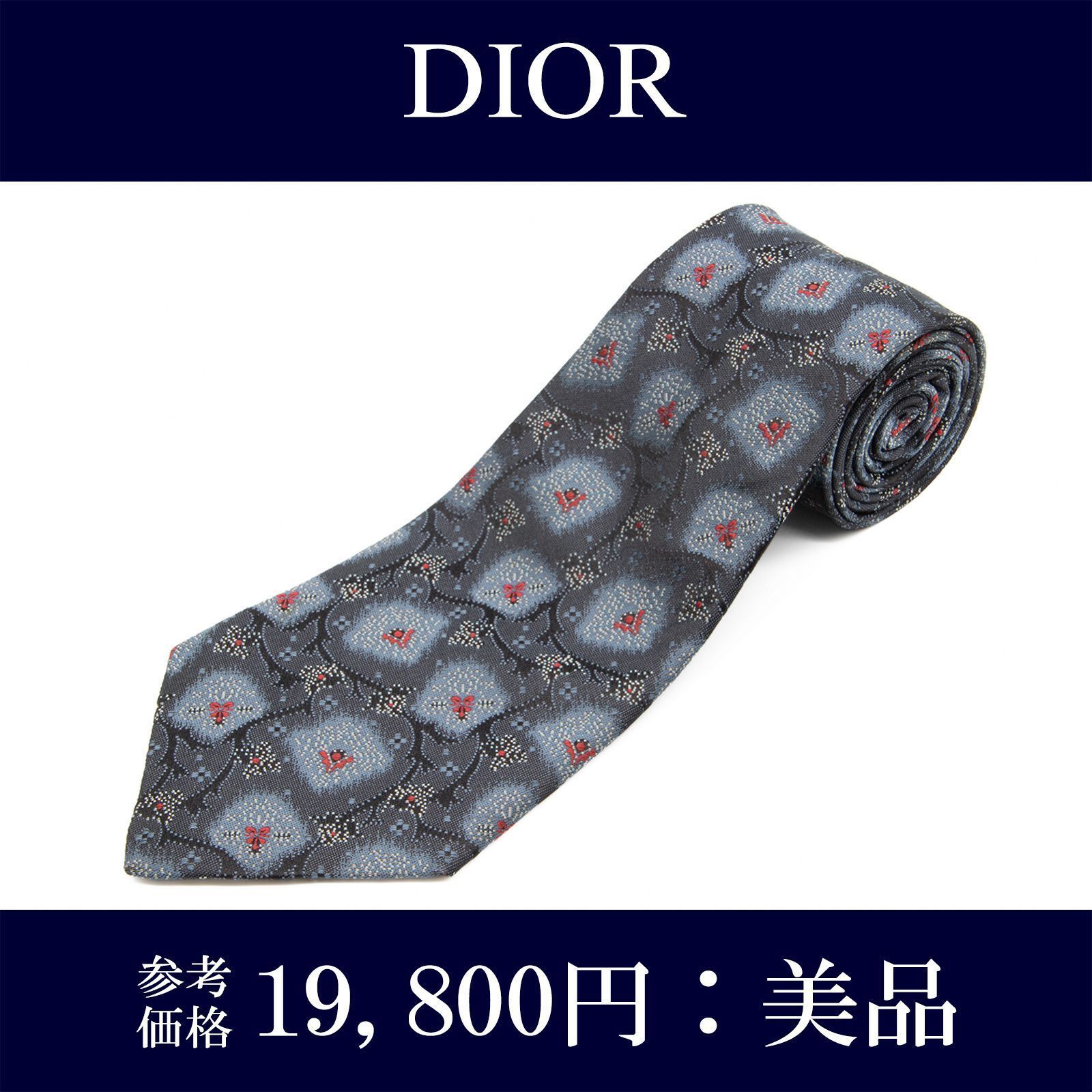 送料無料 ディオール ネクタイ レギュラータイ ジャガードタイ メンズ