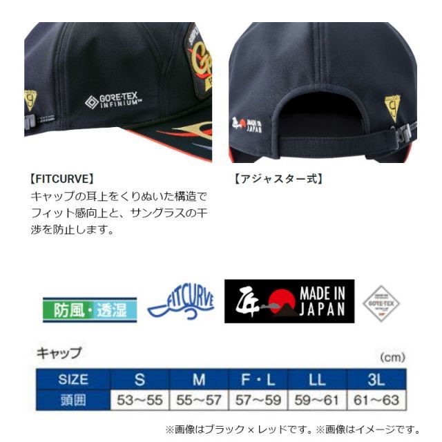 がまかつ GM9896 ゴアテックスインフィニアム ウィンドストッパー