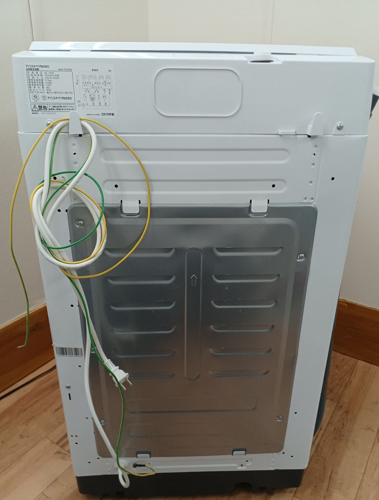 アイリスオーヤマ 全自動洗濯機 容量5kg 2019年製 IAW-T502EN アイリスオーヤマ 全自動洗濯機 容量5kg 2019年製 IAW-T502EN
