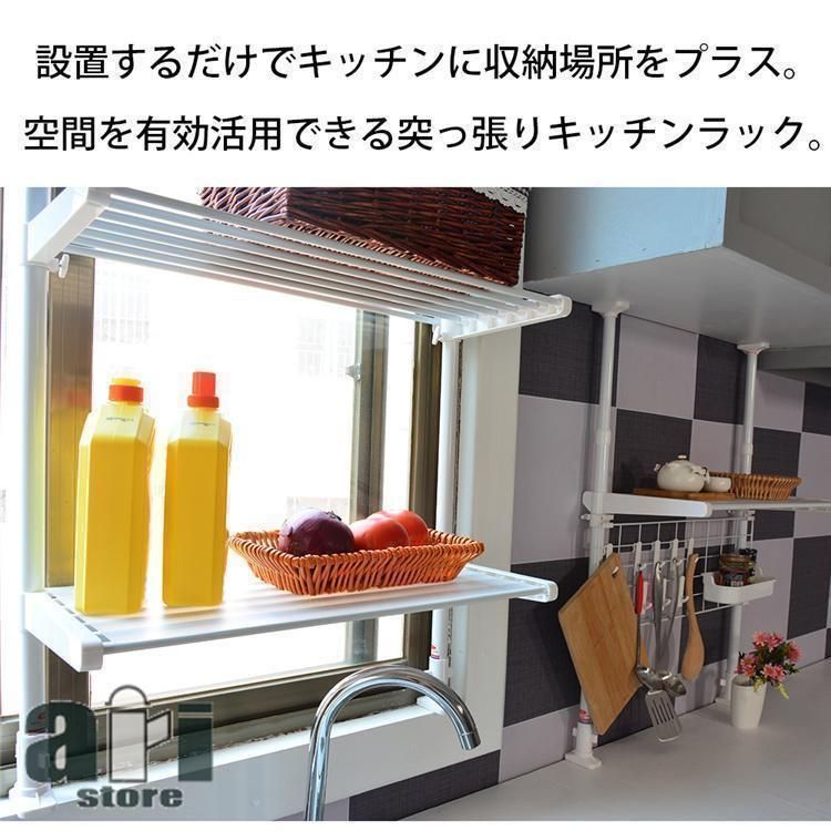 【新品未使用】突っ張りキッチンラック 高さ・幅調整可能 ブラック 新品未使用キッチンラック 突っ張りラック 突っ張り収納 幅40cm