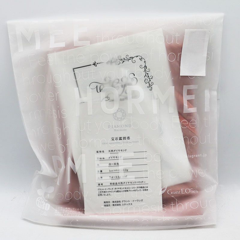 グラントイーワンズ ホルミーハーフケット ホルミー プレミアムケット