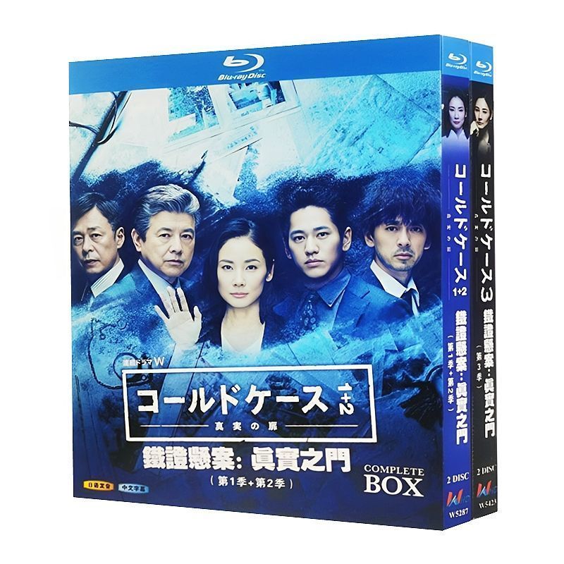 ケース?ミステリー 真実の扉 第 1-3 シーズン BD