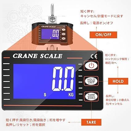 クレーンスケール 1t