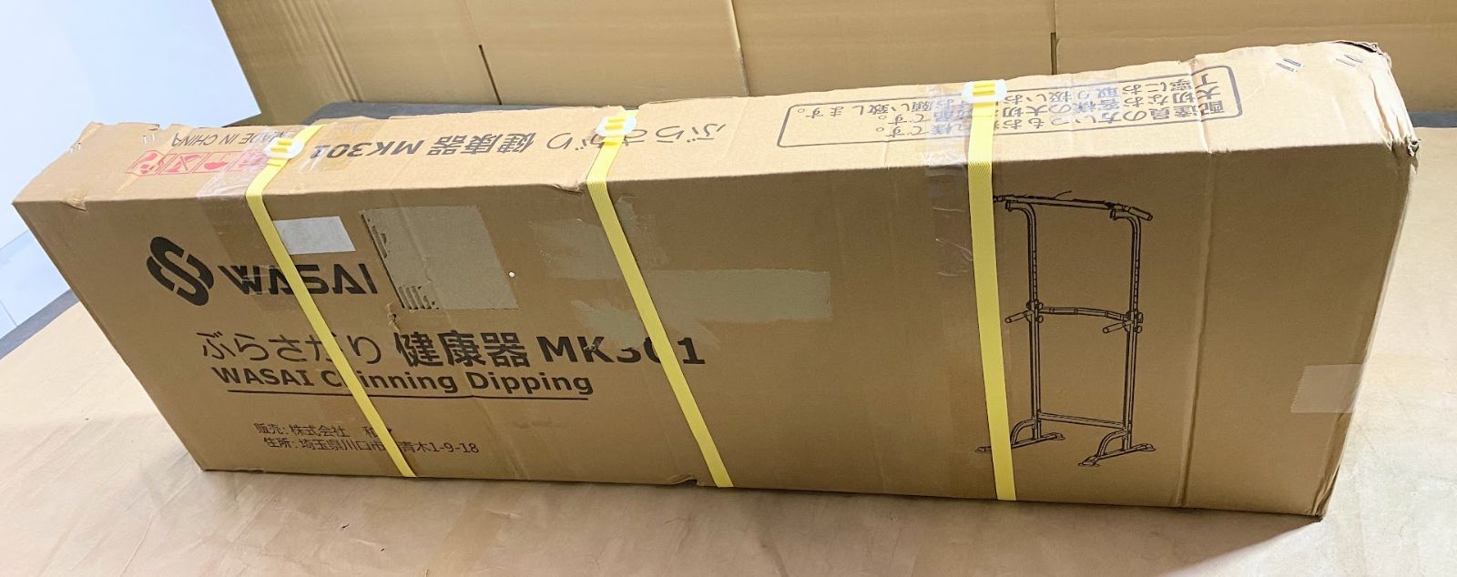 ◆美品・送料無料◆WASAI ワサイ ぶらさがり健康器 MK301 楽天市場】懸垂 懸垂マシン 懸垂器具 ぶら下がり健康器