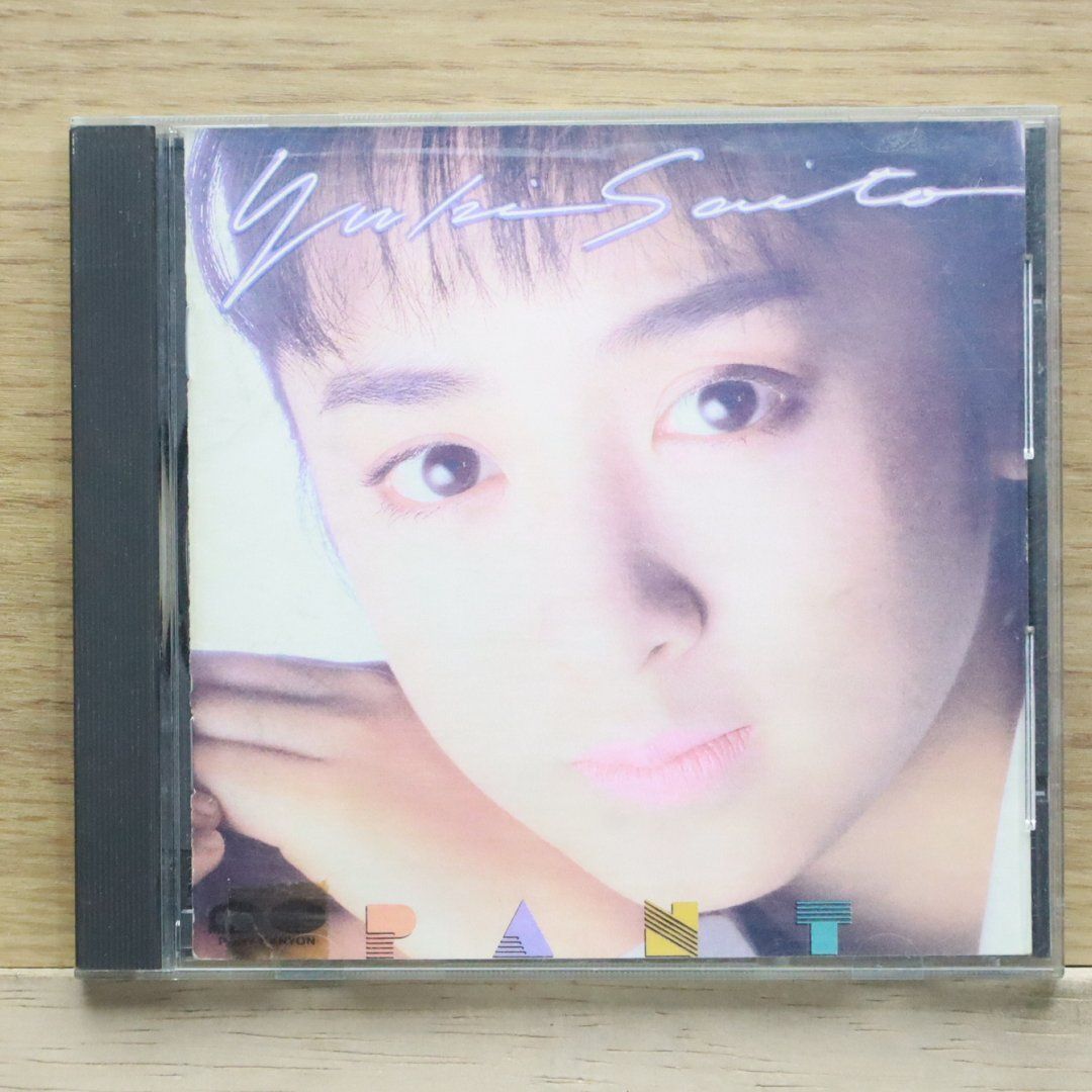 Yukiです☆ YUKI 20th Anniversary Coupling + Remix Collection 2002-2022