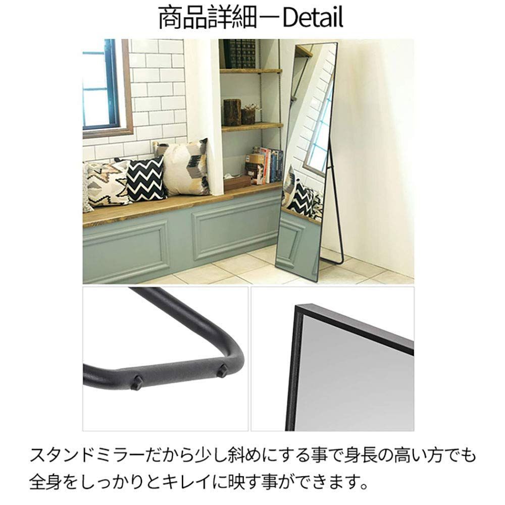 姿見 スタンドミラー