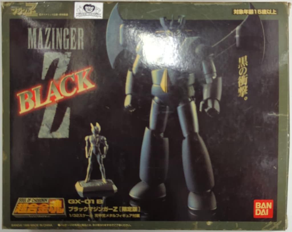 バンダイ 超合金魂 ブラックマジンガーZ GX-01B - メルカリ