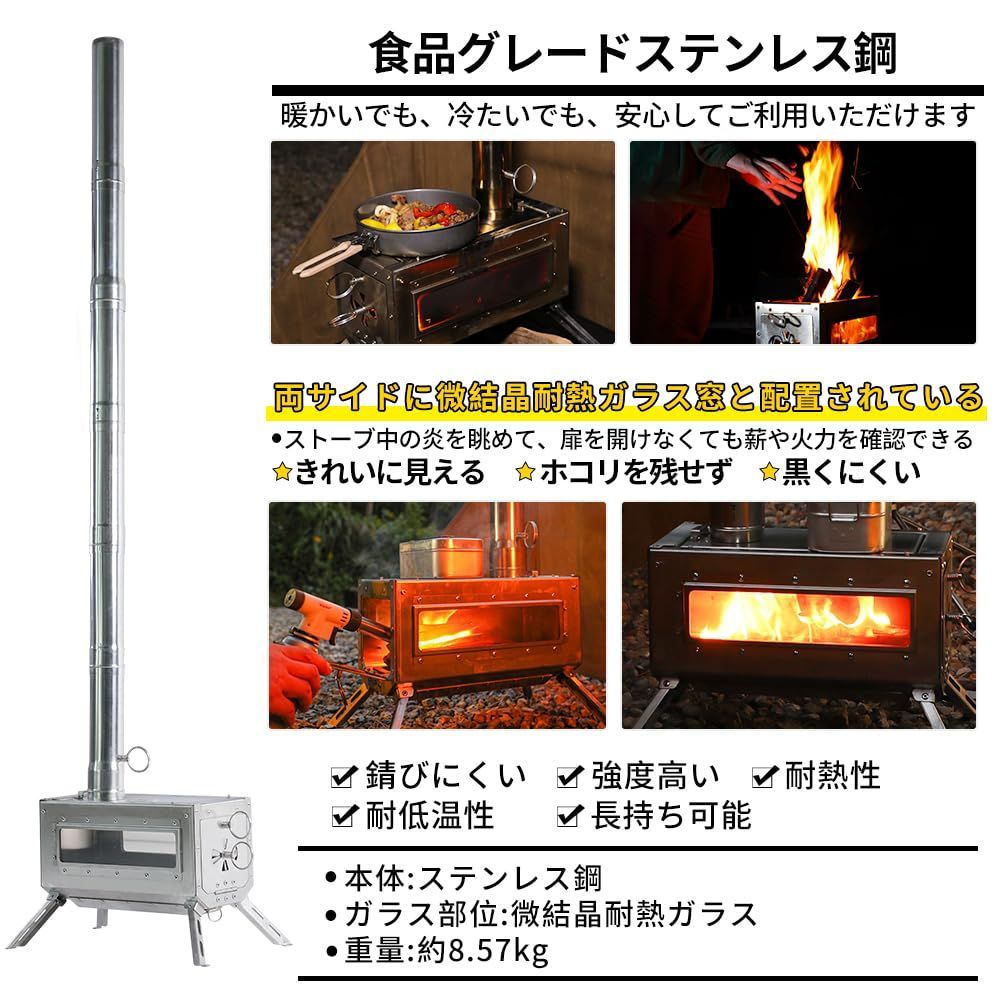Soomloom卓上薪ストーブDECO テーブル暖炉 バーベキューBBQ焚き火台コンロ 煙突 テント調理 ステンレス鋼 折りたたみ アウトドア･キャンプヒーター ウォーマー多用途 OLIVEOS_COM_TR