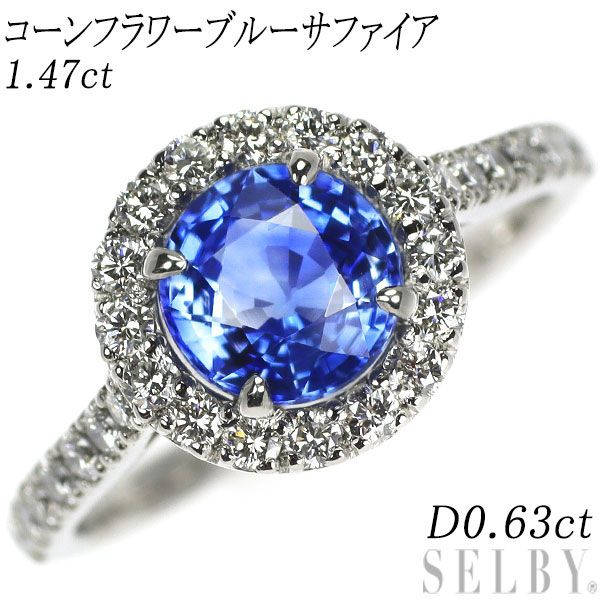 Pt900 コーンフラワーブルー サファイア ダイヤモンド リング