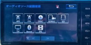 カーナビ ナビ  7インチ NSZT-W64 地図2016年版 フルセグ Bluetooth TOYOTA トヨタ 純正 中古 美品 動作保証 安い