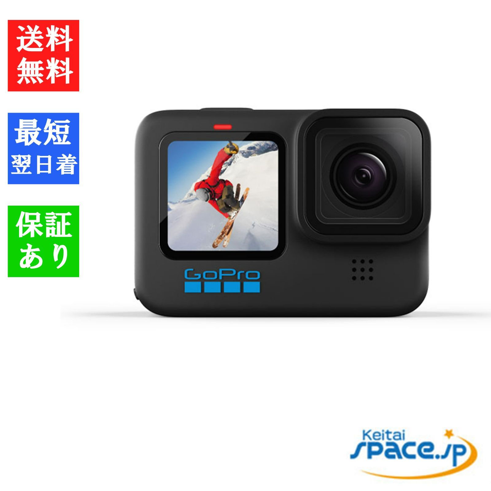 GoPro HERO10 CHDHX-101-FW新品未使用保護フィルム付き