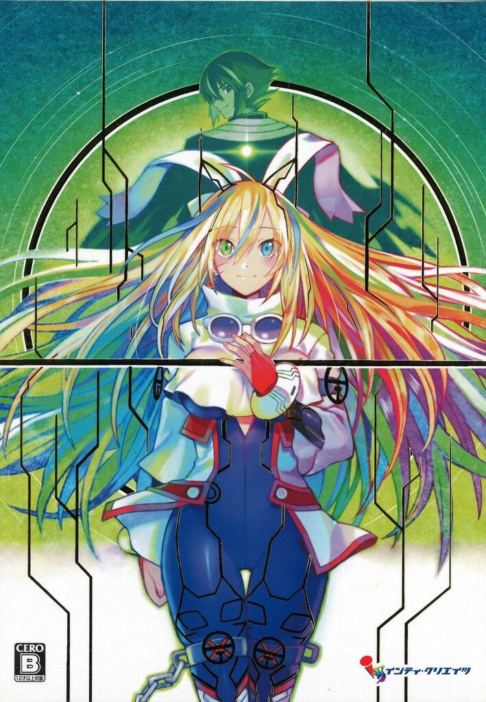 INTICREATES HAC-P-A337A 【Switch】 ブラスターマスター ゼロ