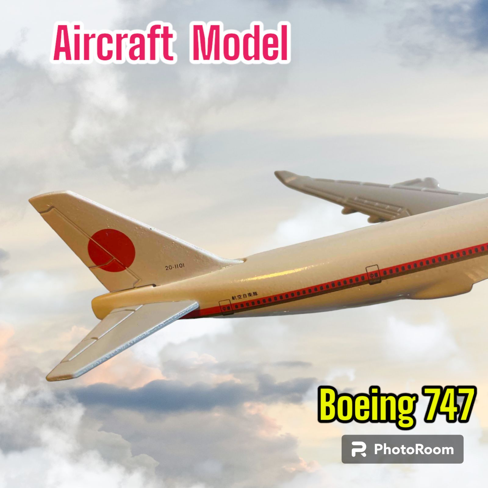 一点もの・飛行機模型】政府専用機 B747－400 全長16cm - メルカリ