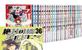 絶対可憐チルドレン コミック 1-36巻セット (少年サンデーコミックス