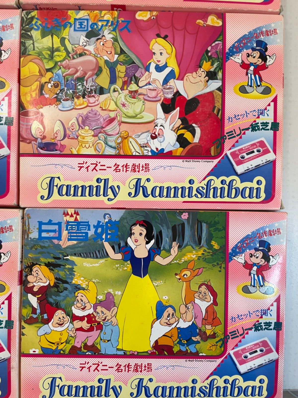 ディズニーファミリー紙芝居　ヤングエポック紙芝居　紙芝居　エポック紙芝居 紙芝居】ディズニーファミリー紙芝居(1) バンビ / みなみ書店