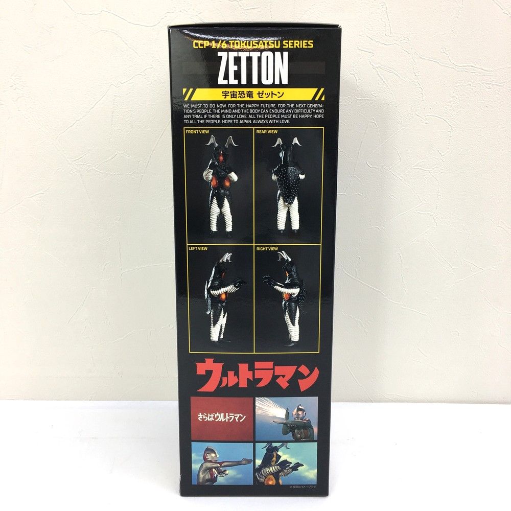 ZETTON
