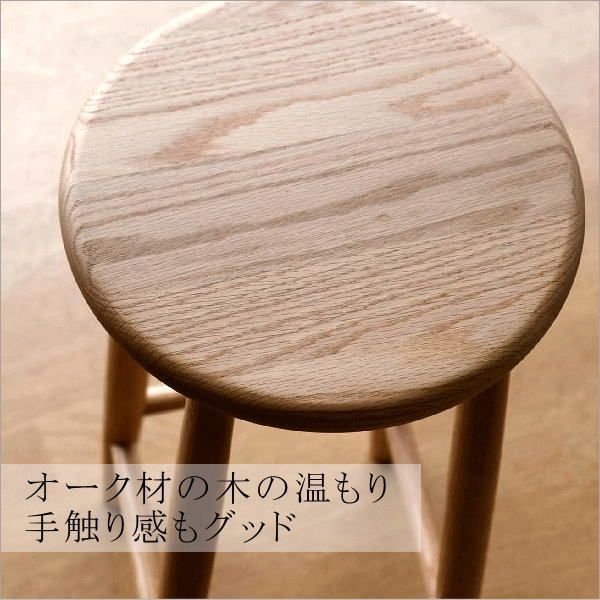 椅子 おしゃれ