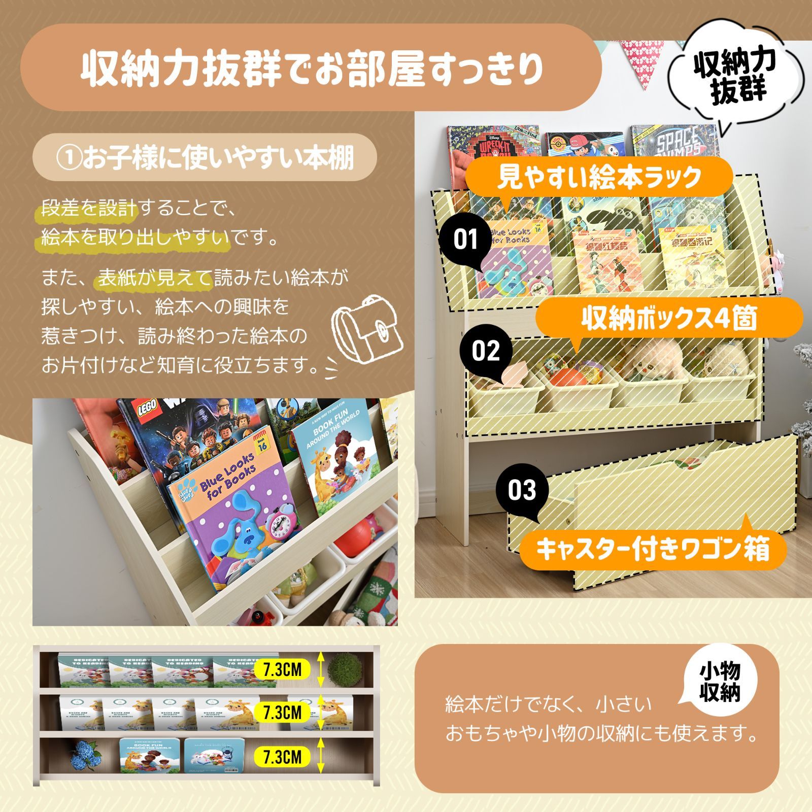 木製絵本ラック｜大容量｜キャスター付｜おもちゃ収納可｜子供部屋用
