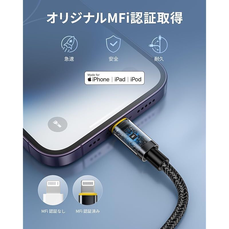 充電ケーブル 急速充電 マーク iphone USB Type-C ケーブル 急速充電