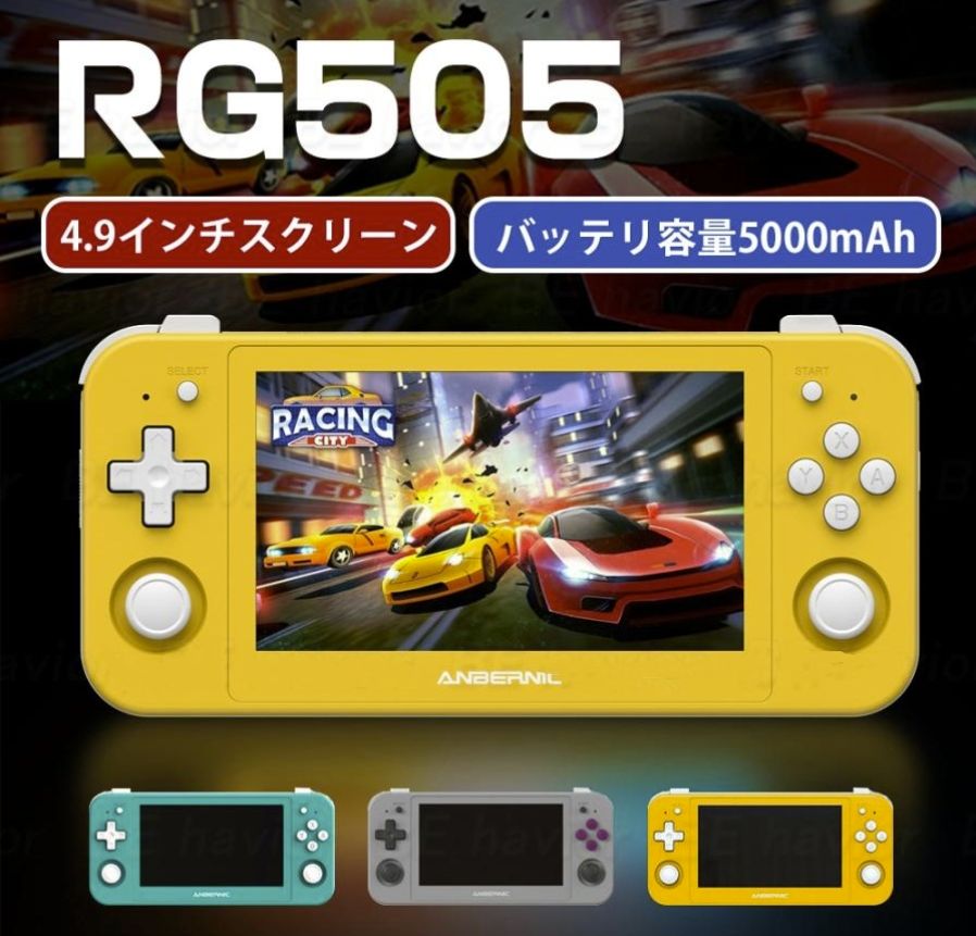 ゲーム機レトロゲーム機 RG505 本体